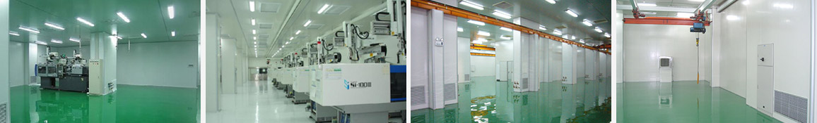 模具塑膠凈化車間工程